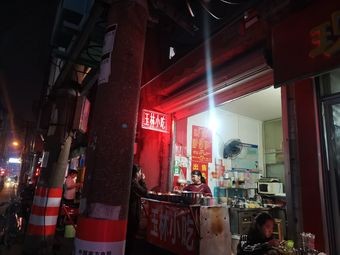 Yulin Snack Shop