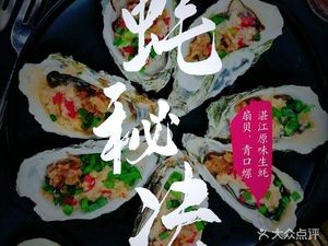 Haomimi. Zhanjiang Oyster (Hengyang Store)
