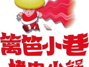 Zhu Luo Wo Fresh Stir-Fried Dry Pot Spare Ribs