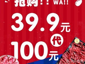 World's Number One Dog 6th Floor BBQ (Huchou Branch)