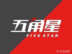 Five-Star (Hengyang Branch)