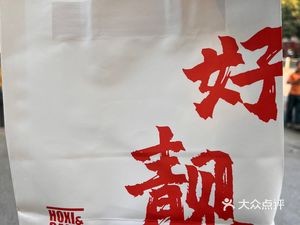 Good Sandwich HOXI&SANDWICH (Hengyang Branch)