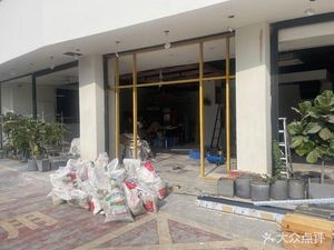 Xiang Ba Gui Oil Tea Story