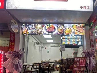 West Baste Original Cut Steak (Zhongyao Branch)