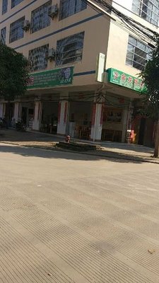 Golden Dragon Restaurant