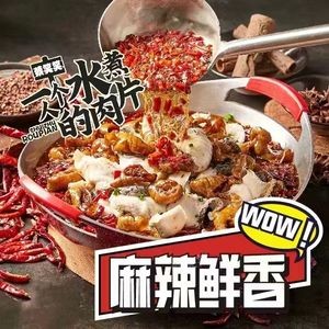 One Person's Boiled Pork (Xida Branch)