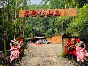 Old Kitchen Mountain Villa Roast Lamb & Roast Pig & Farmhouse Cuisine