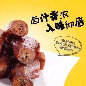 Cao Shi Duck Neck (Caiyuan Branch)