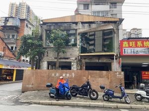 Bailan Michelia · Riye Cafe Bar