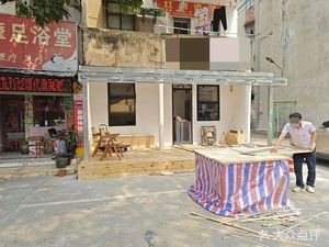 Start Point Coffee (Zhongyao Road Branch)