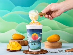 Meng Xi Na · Coffee Tea Yogurt (Xiang Si Xiao Zhen Branch)