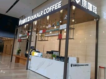 Jiao Ka Er Mobile Coffee