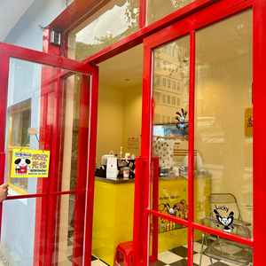 Have a Drink (HeyDrink)