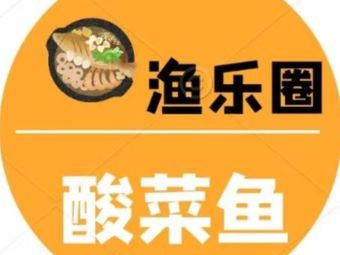 Fishing Circle Sour Fish