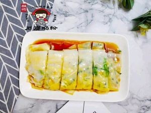 Yang Ji Stone Mill Steamed Rice Noodles