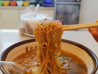 Fuji Old Friend Noodles (Laiyin Lu Lake Store)