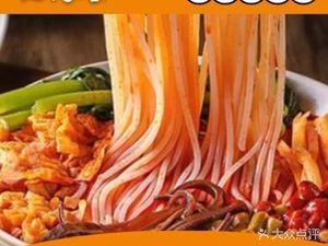 Pinshang Luoyuan Original Soup Luosifen (Xidada Store)