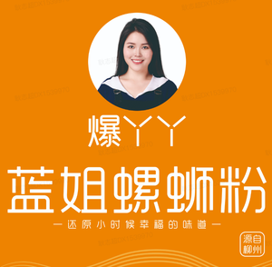 Aunt Lan's Snail Noodles (Xingyi Hui Store)