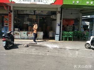 Mai Bao Bao (Zhongyao South Road Store)