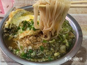 Wuming Shengzha Mi Fen