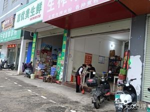 Freshly Squeezed Rice Noodles