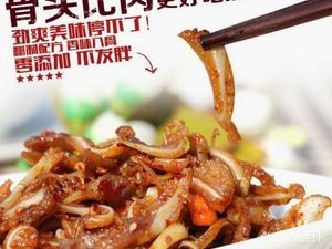 Guangshi Boshijiang Fen (Youai Road West Third Alley Store)