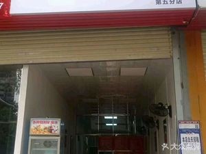 Yu Xiang · Chongqing Spicy Rice Noodles with Pork Sauce (Xining Branch)