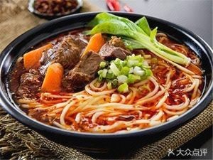 Binji's Chongqing Noodles & Spicy Vermicelli