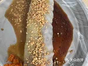 Senior Brother Rolled Rice Noodles