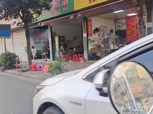 Guangdong Steamed Rice Rolls (Qingxiang Expressway Branch)