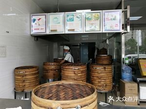 Toulongxiang Soup Dumplings (Nanning Branch)