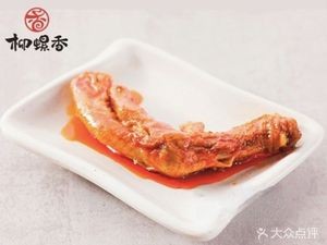 Liu Luoxiang (Zaojiao Branch)