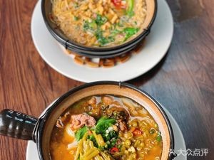 Zhongji Clay Pot Rice Noodles
