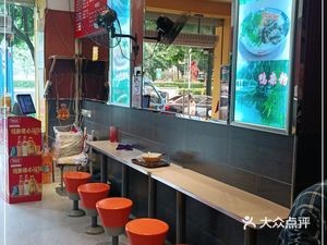 Pang Pang Ya Duck Rice Noodles (Xiuxiang Branch)