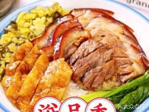 Yipinxiang Longjiang Pig Trotter Rice (Xiuling Store)