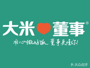 Da Mi Director (Startup Branch)