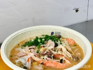 Bashtree Old Friend Noodles