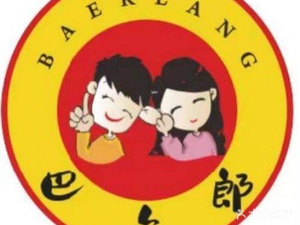 Balang Chicken Stew (Xingyi Hui Branch)