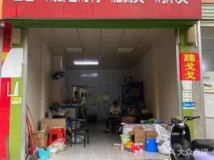 Sixin · Chengdu Spicy Roast Duck · Tripe Pot · Chicken Feet Pot (Xixiangtang Store)