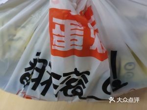 Rolling Stir-Fry Rice Noodles Rice Vermicelli (Xidajie Branch)