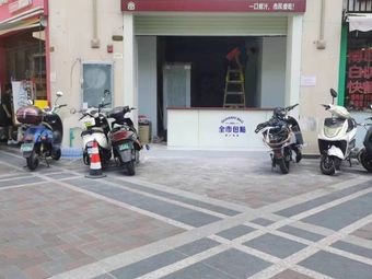 Citywide Baozi · Handmade Pancakes · Cantonese Dim Sum (Hanlin Academy Branch)