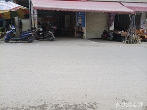 Jin Zhen Catering Shop