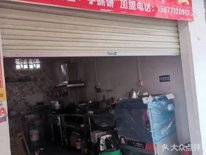 Lao Biao Longjiang Pig Trotter Rice (Pengfei Road Store)