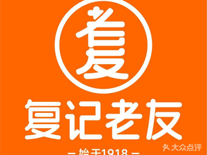 Fujiji Lao You (Jiuyuwan Branch)