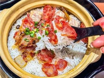 Bao Cai Zheng · Steamed Rice Bowl