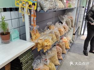 Suan Pin Wang (Wanke Jindu Tixiang Branch)