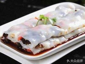 Vietnamese Rolled Rice Noodles (No. 28 Middle School Branch)