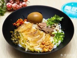 Zhongxinpin Old-Style Guilin Rice Noodles