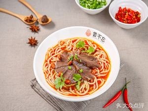 Taste Never Forgotten Guilin Rice Noodles