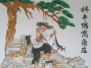 Lin Feng Duck Mouth Fish Farm